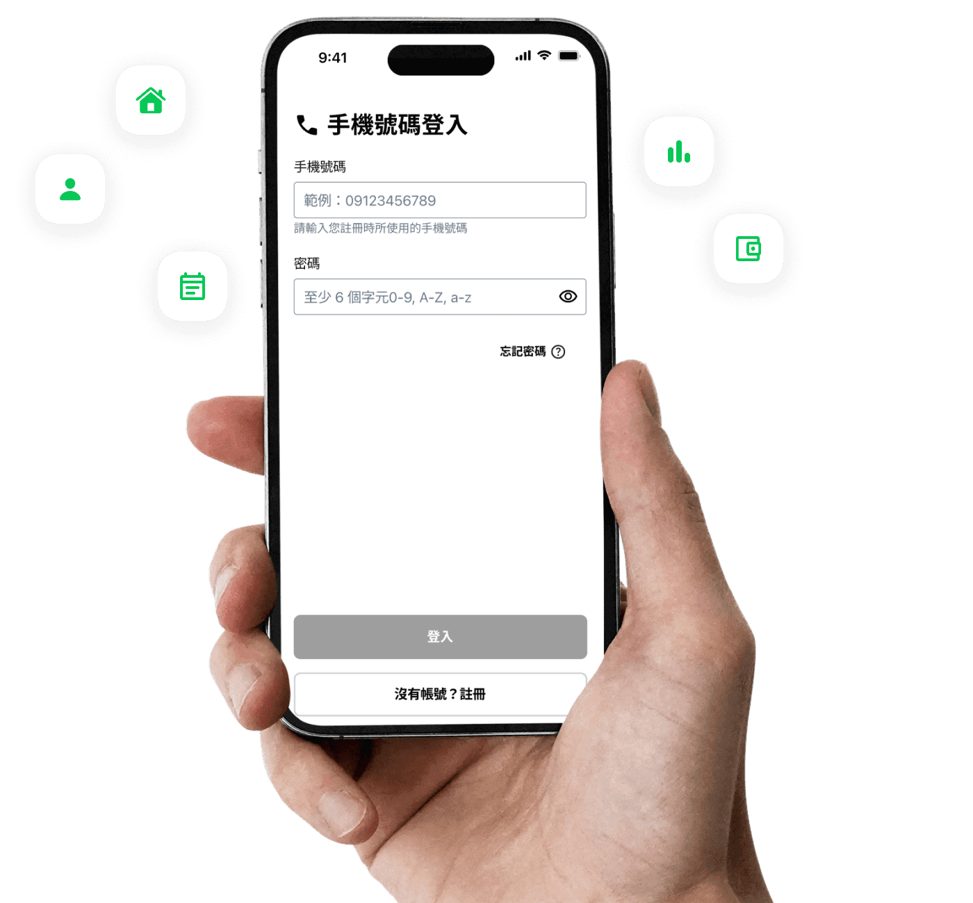 行動網頁版 示意畫面