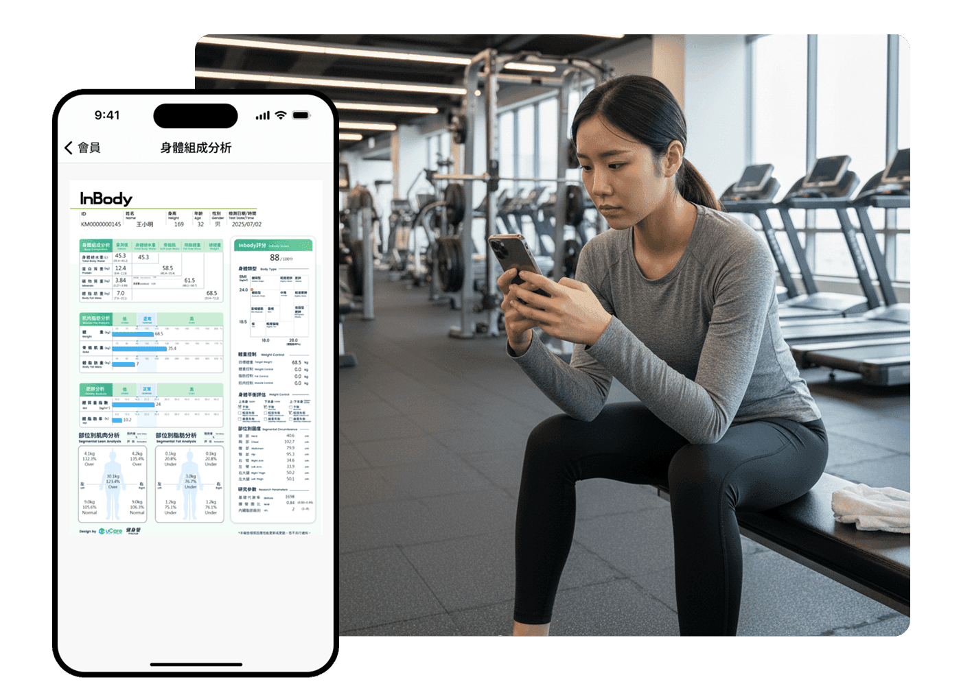 Fitbutler APP 身體組成數據畫面