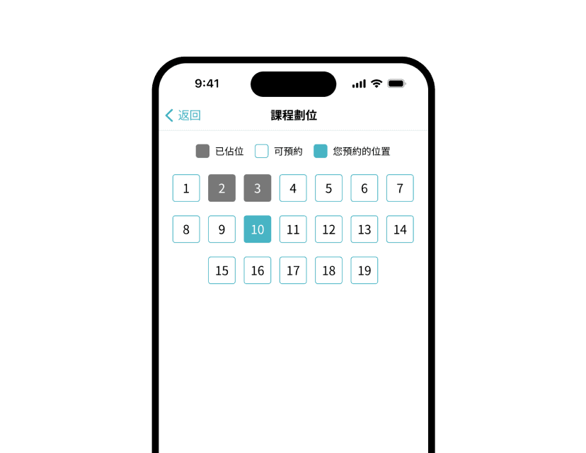 Fitbutler App 課程劃位畫面