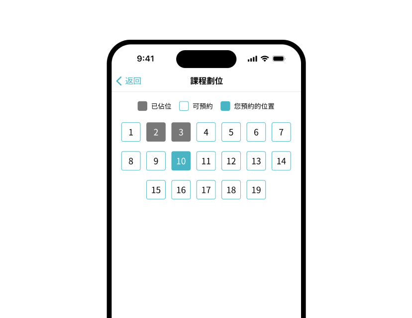 Fitbutler App 課程劃位畫面